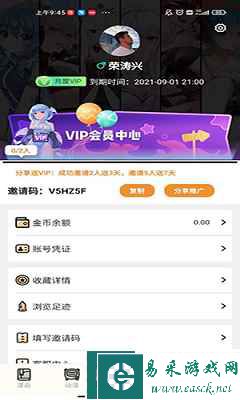 永久免费漫画app软件2023最新