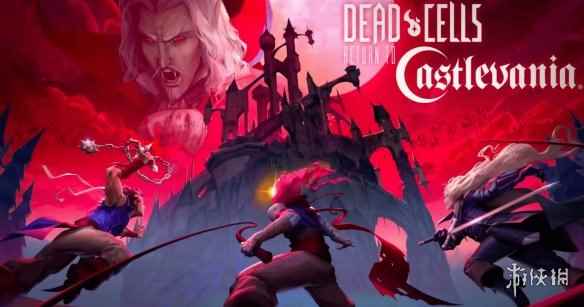 《死亡细胞》恶魔城DLC广受好评!科乐美:我感到自豪