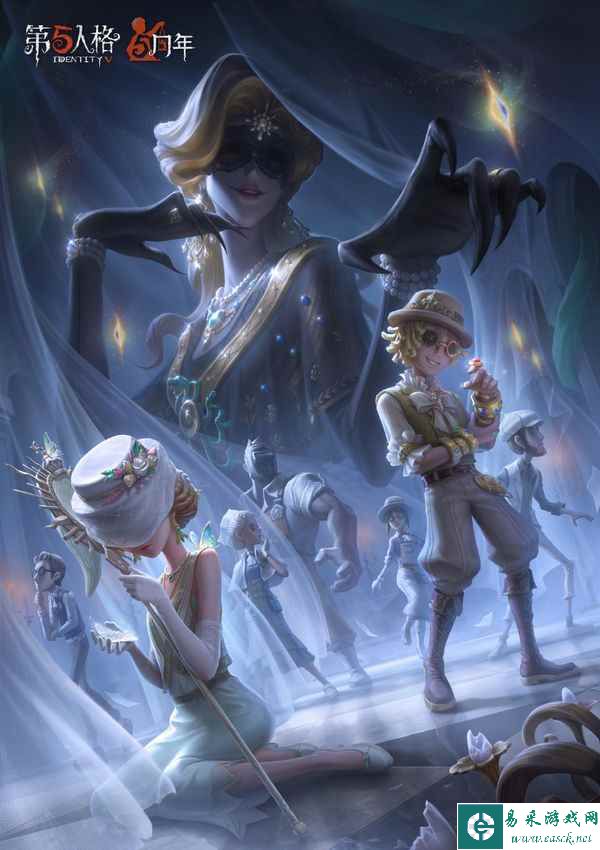 五载之邀 回响心跳 《第五人格》五周年庆系列活动爆料来袭！