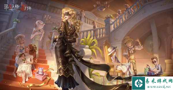 五载之邀 回响心跳 《第五人格》五周年庆系列活动爆料来袭！