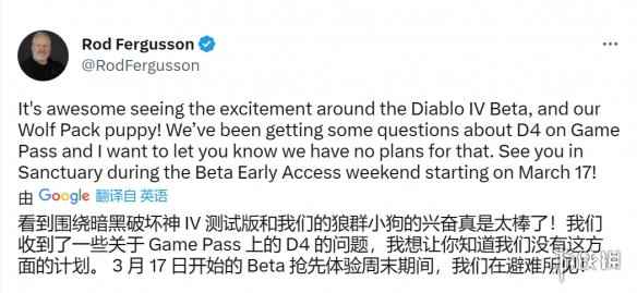 《暗黑破坏神4》总经理表示本作没有加入XGP的计划