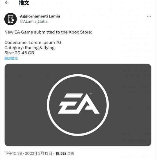 EA或将公布一个新的竞速或飞行游戏