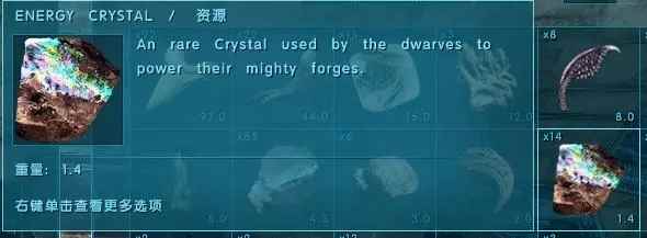 方舟生存进化矮人国度MOD全物品代码汇总