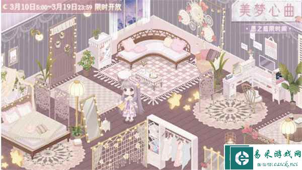 《奇迹暖暖》小暖暖装扮静夜星语获取方法