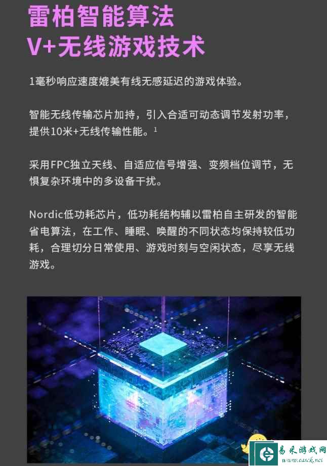 易采游戏网