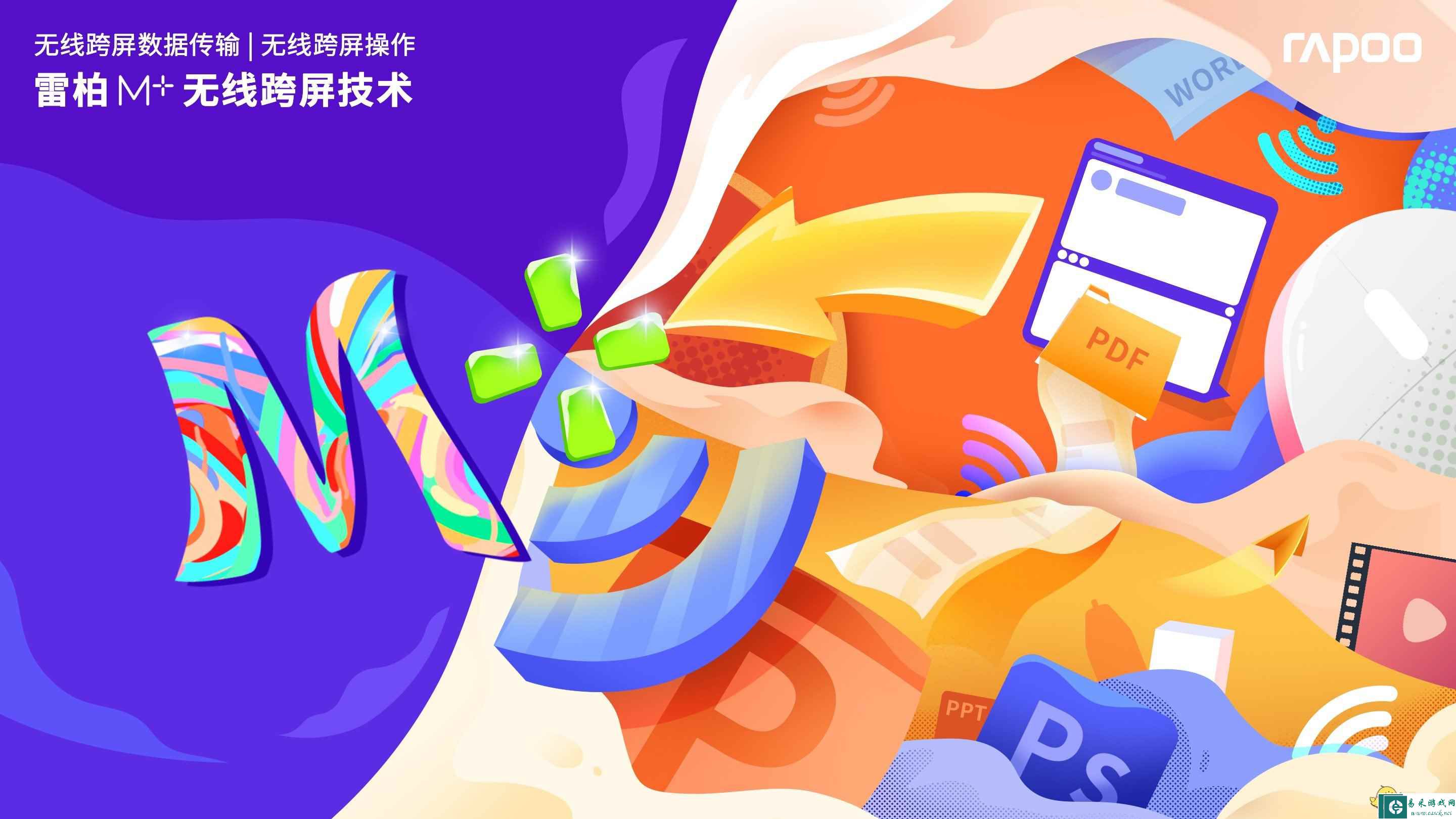 易采游戏网