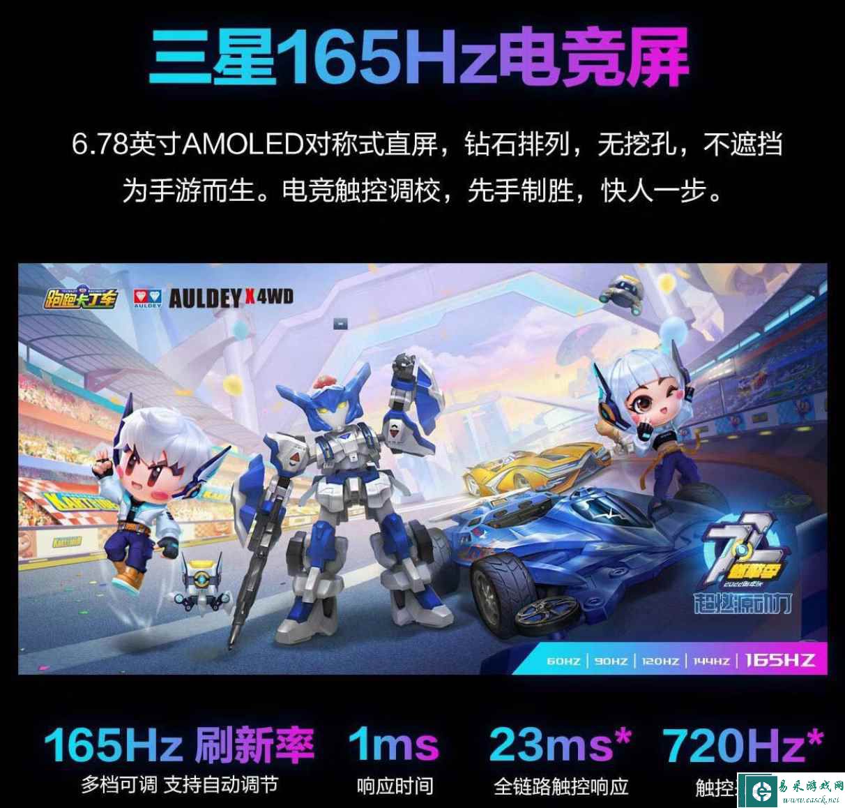 易采游戏网