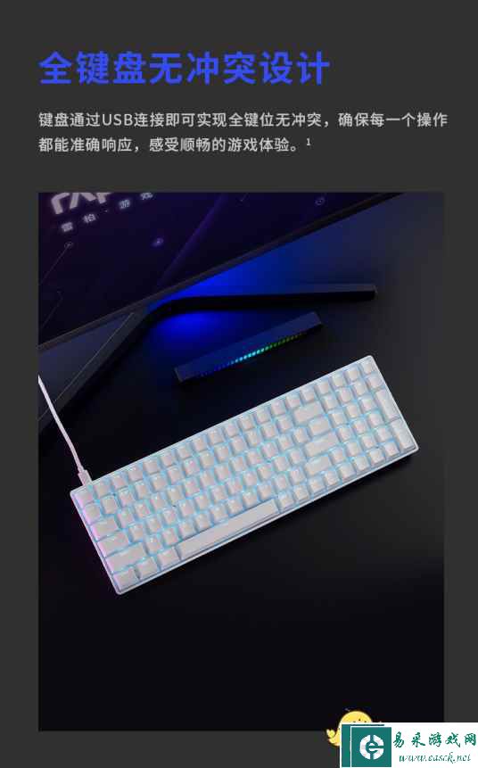 易采游戏网