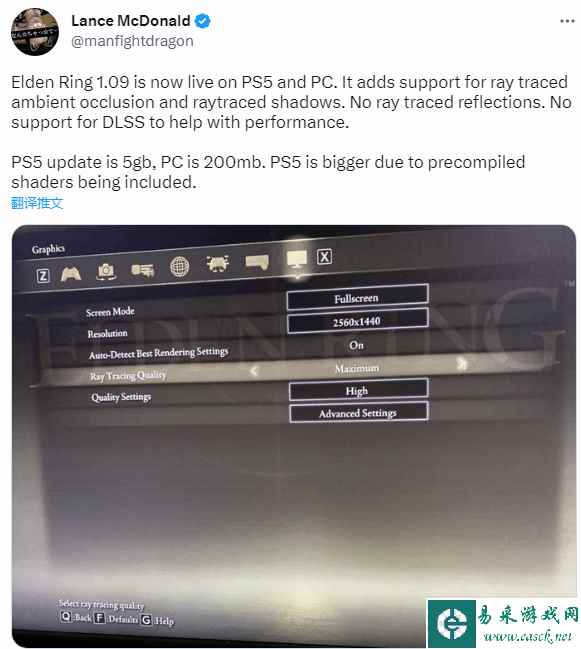 《艾尔登法环》1.09版本光追模式:最低配置需3060Ti