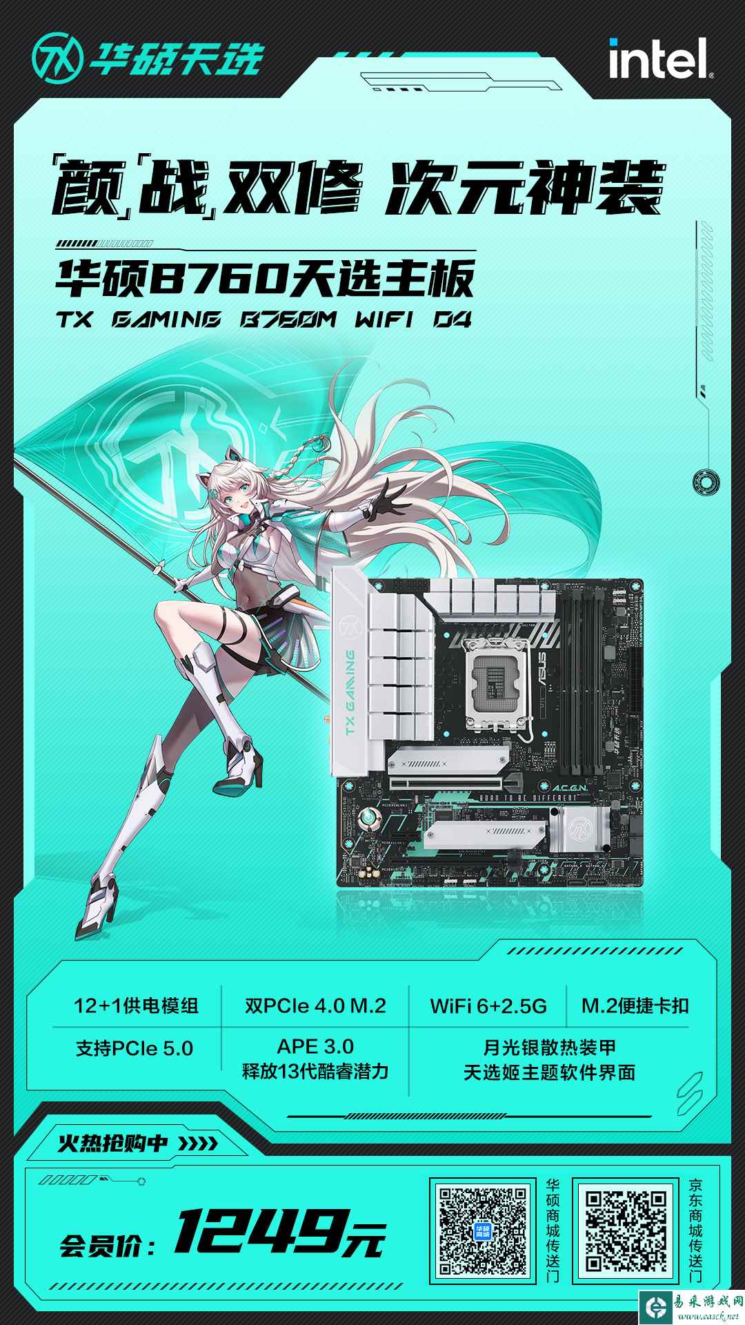 /hardware/2023/03-24/70934.shtml