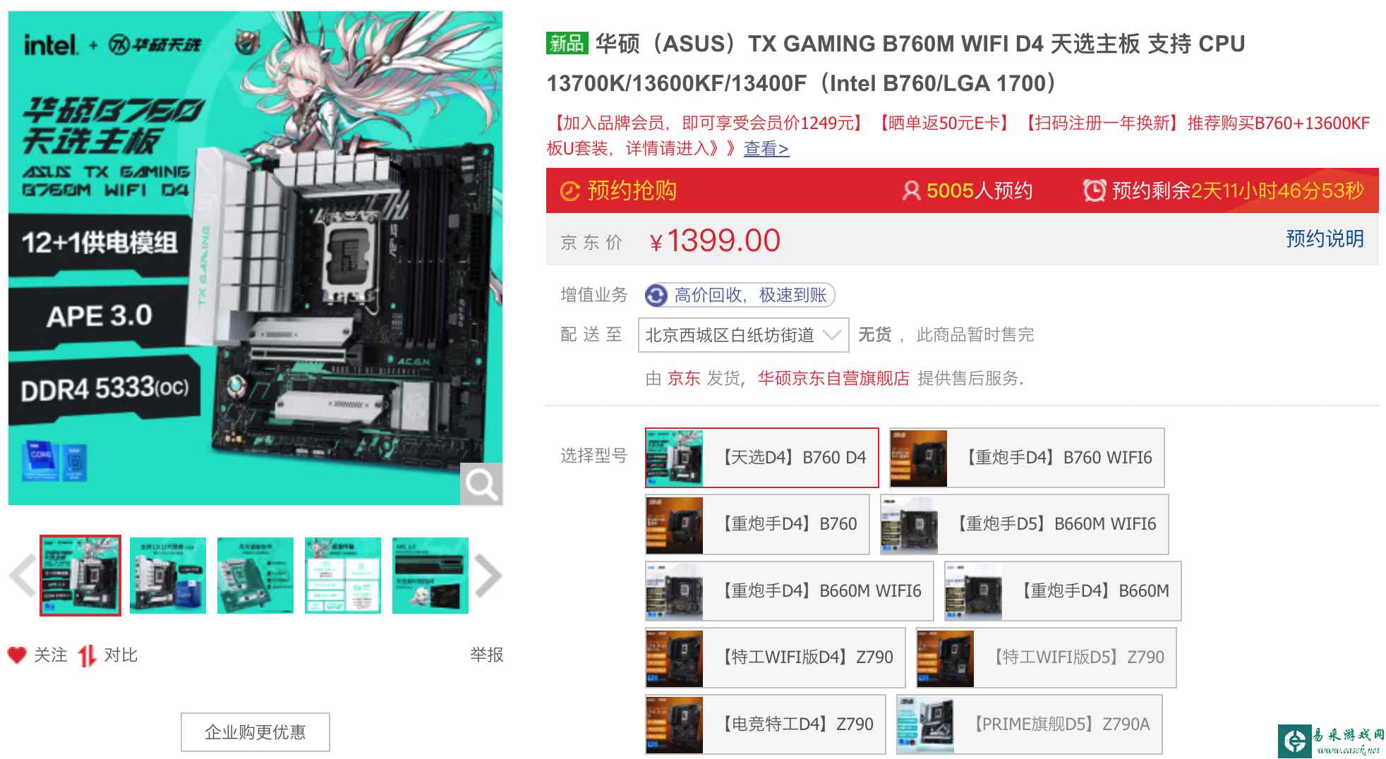 /hardware/2023/03-24/70938.shtml