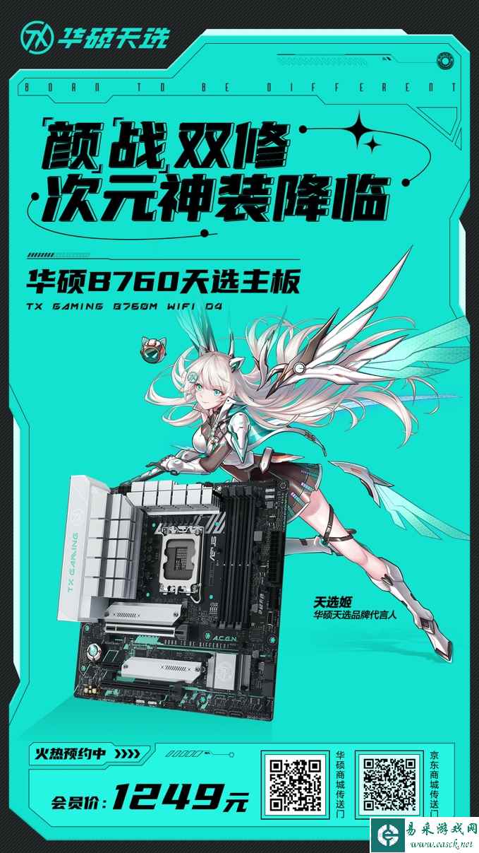 /hardware/2023/03-24/70942.shtml