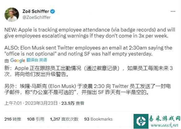 /news/2023/03-24/70958.shtml