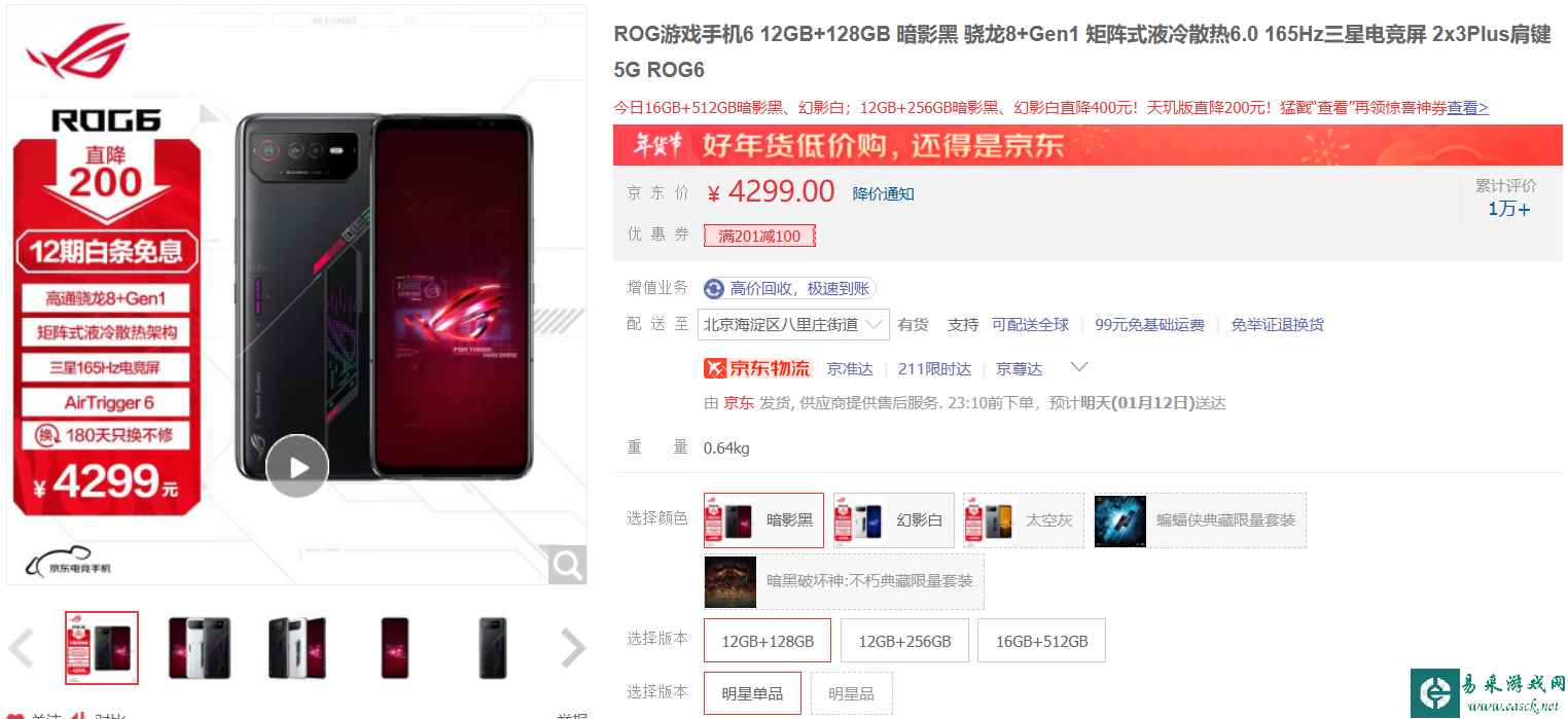 /hardware/2023/03-24/71028.shtml