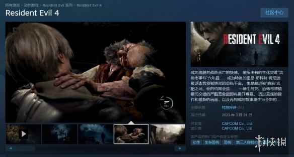 游侠早报:《生化4Re》正式发售 暗黑4公开测试0点开启
