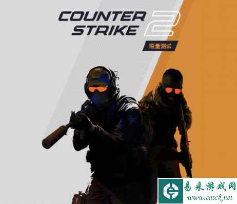 CS2内测开启一码难求 为了成为核心玩家 大伙在FPS游戏里开肝