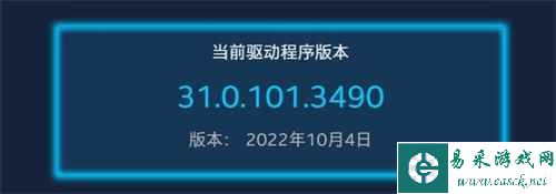 易采游戏网