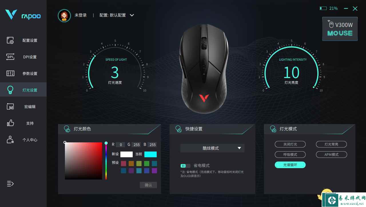 易采游戏网