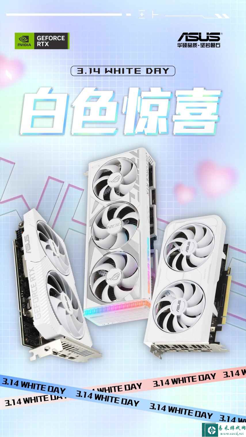 易采游戏网
