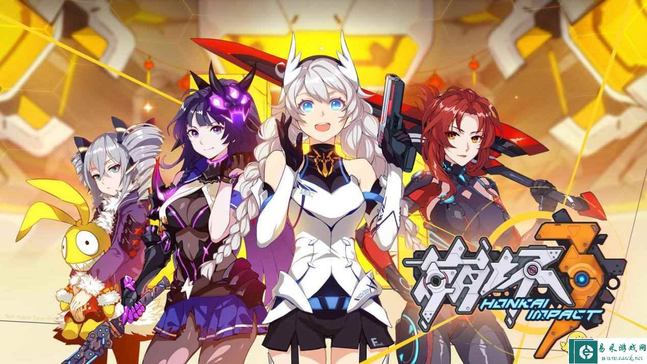 易采游戏网