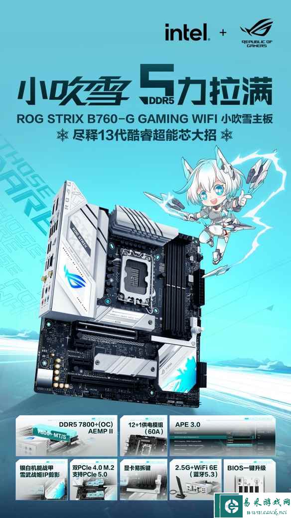 易采游戏网