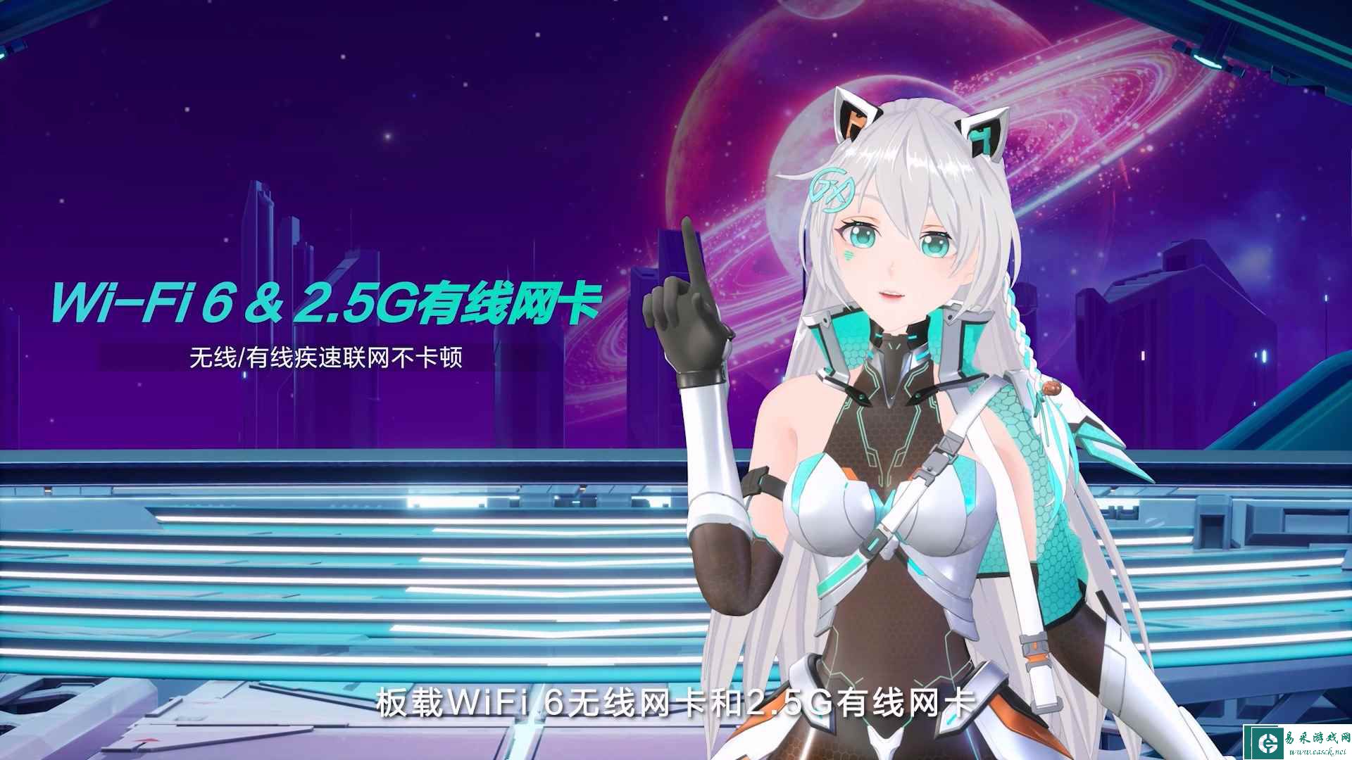 易采游戏网