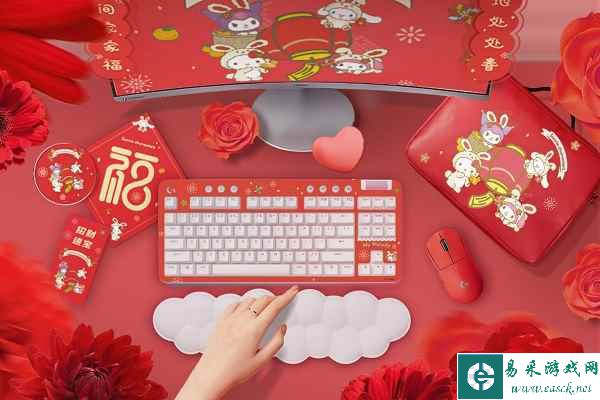 易采游戏网
