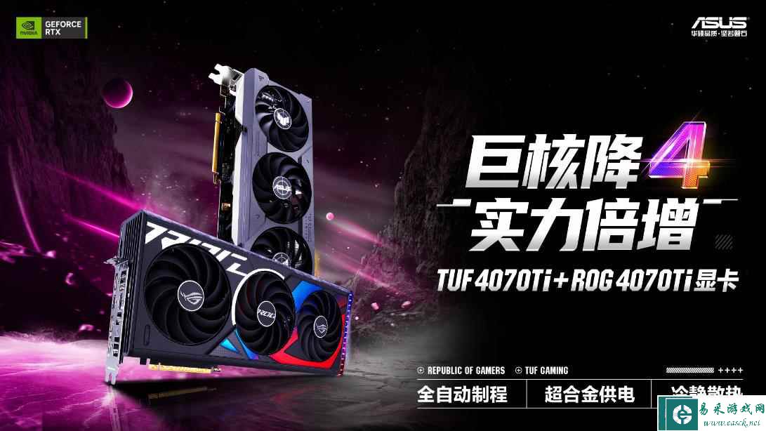 易采游戏网