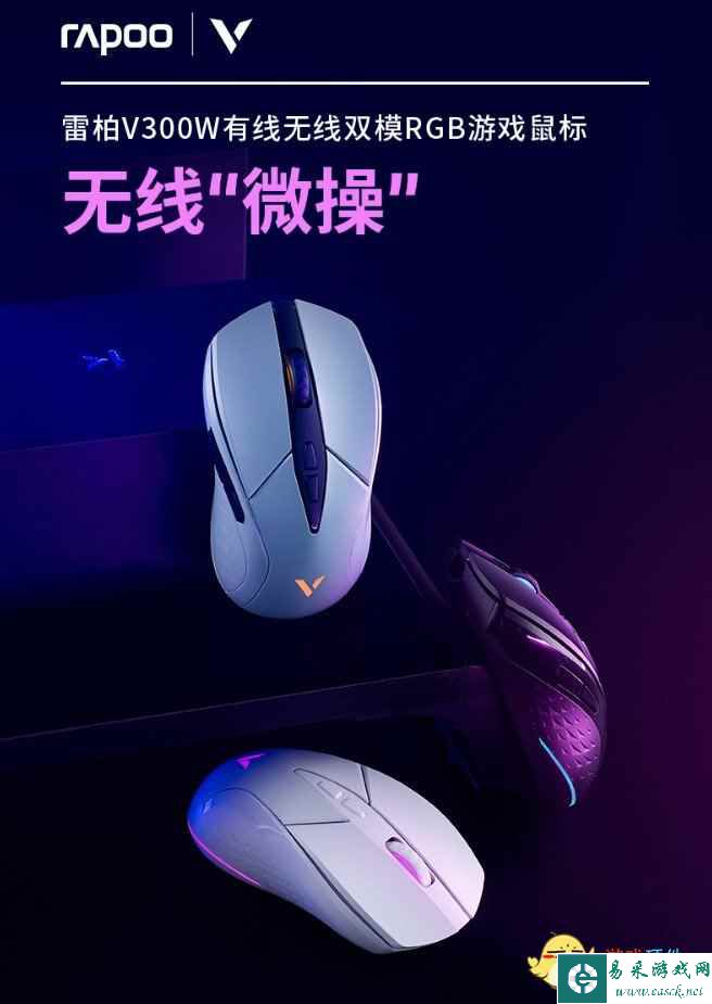易采游戏网