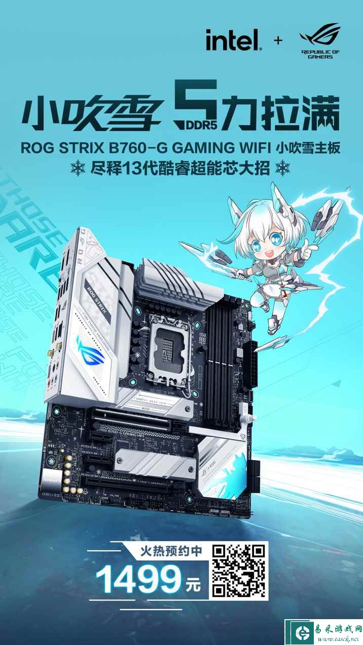 易采游戏网
