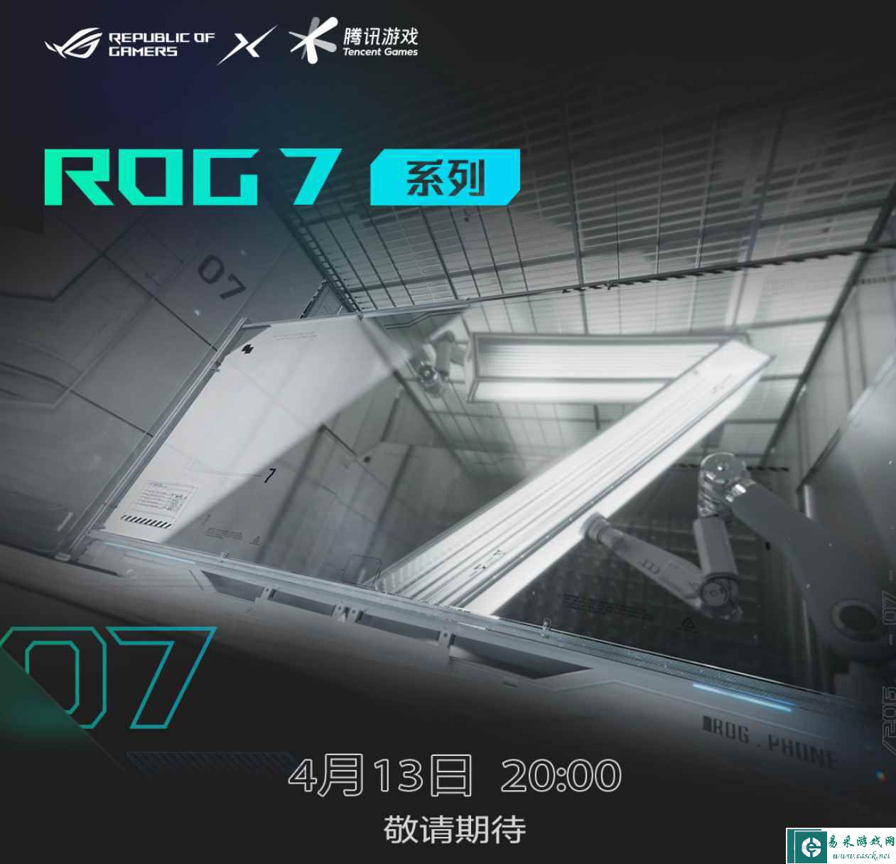 易采游戏网