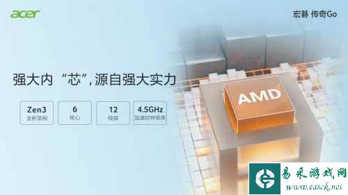易采游戏网