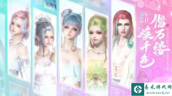 天刀手游春季资料片3月29日焕新春日江湖，每日登录领好礼！