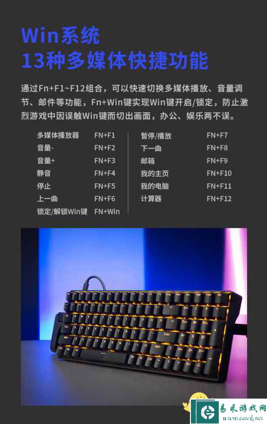 易采游戏网