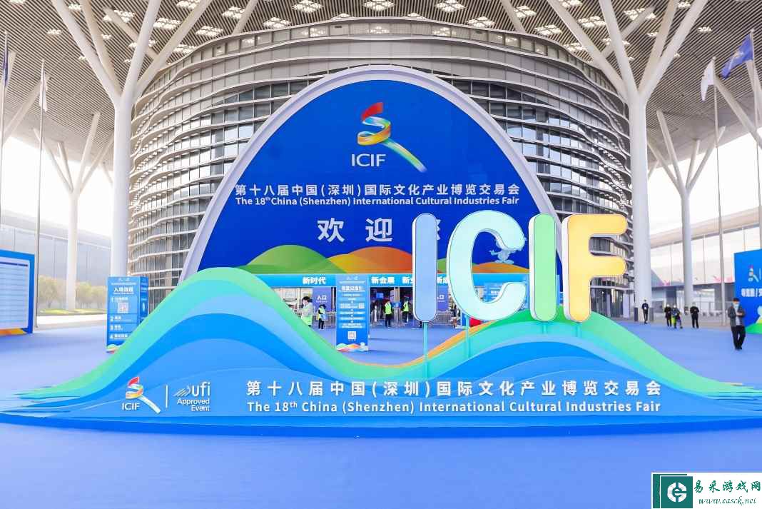 易采游戏网