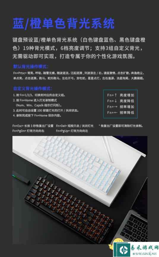 易采游戏网