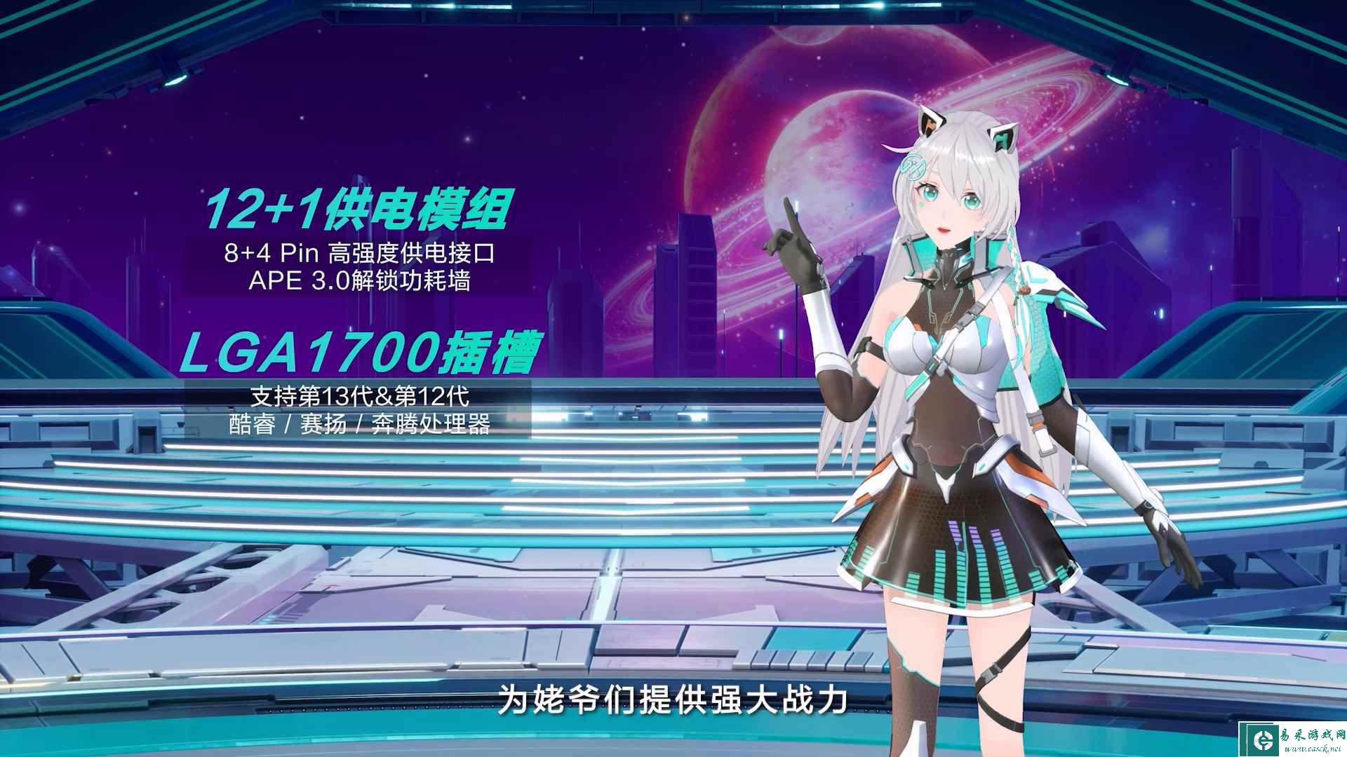 易采游戏网