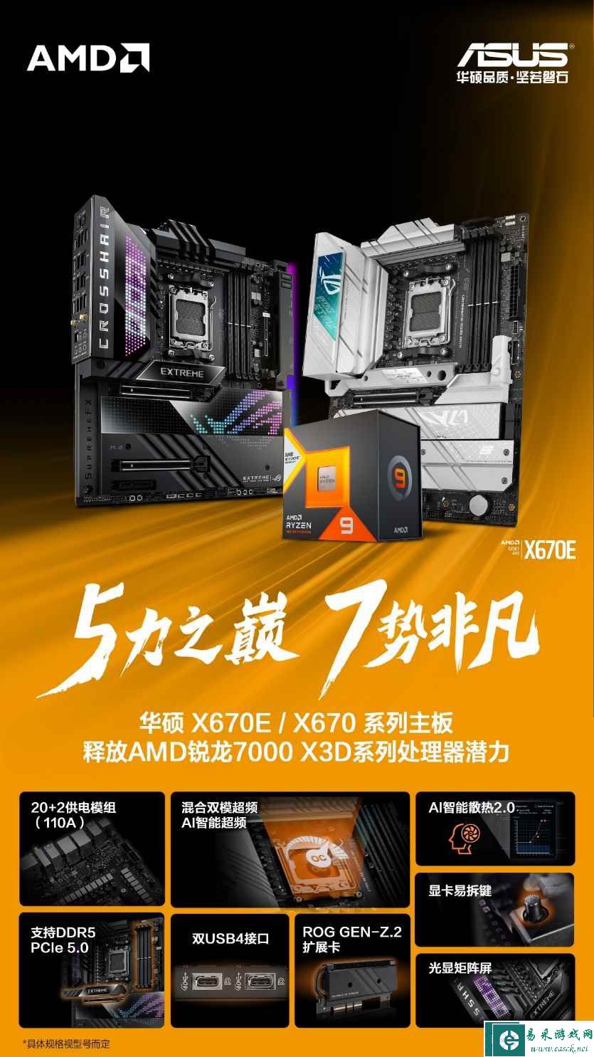 易采游戏网