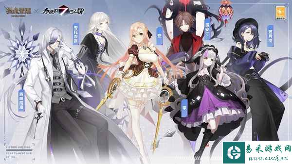 猎魂之力,穿越轮回!《猎魂觉醒》×《永远的7日之都》联动第一弹重磅开启