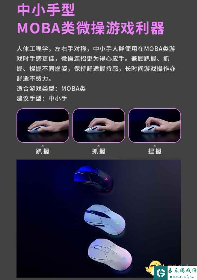 易采游戏网