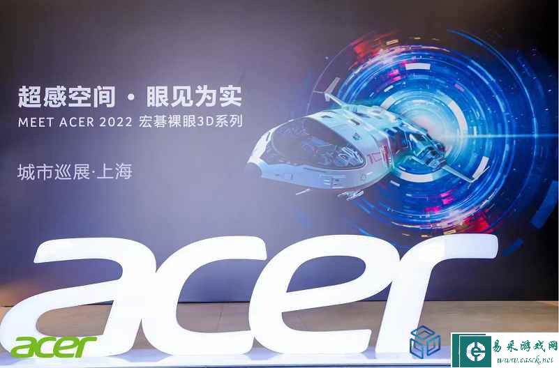 易采游戏网