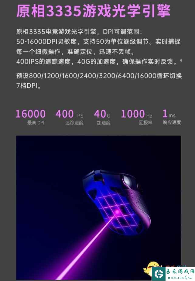 易采游戏网