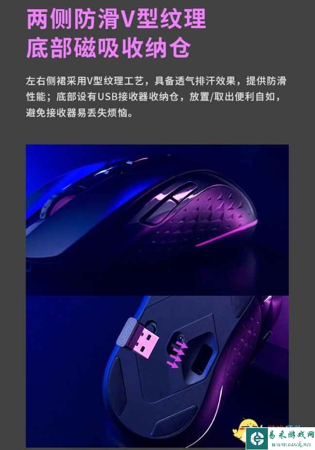 易采游戏网