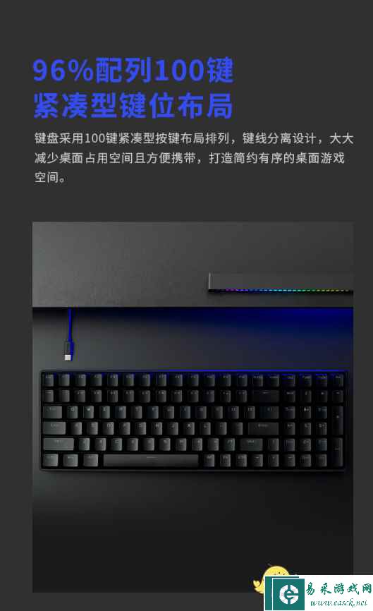 易采游戏网