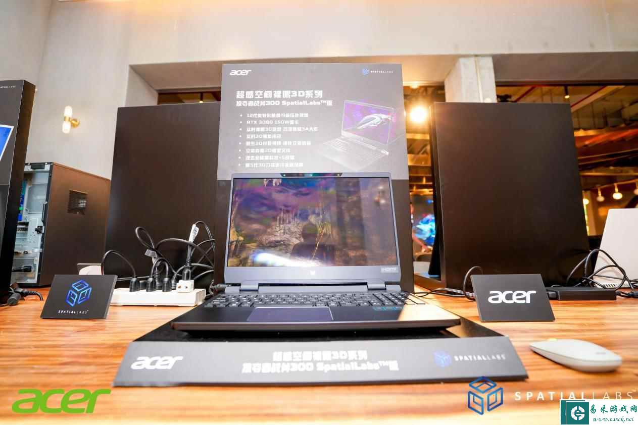 易采游戏网