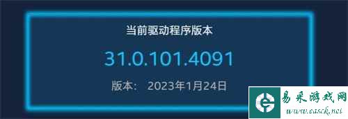 易采游戏网