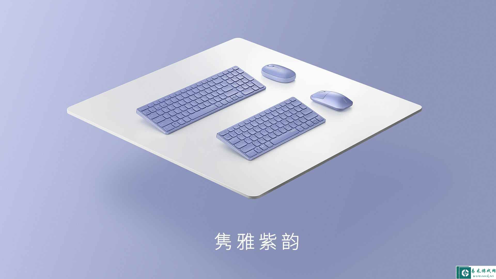 易采游戏网