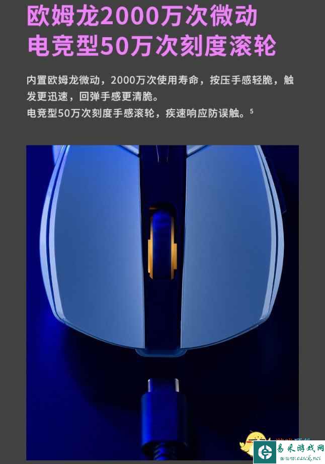 易采游戏网
