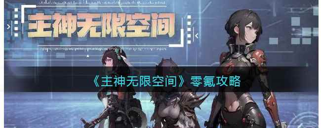 /handbook/2023/03-25/71215.shtml