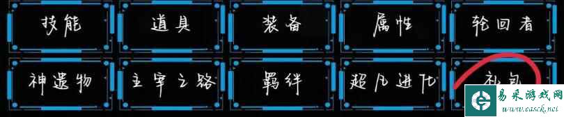 《主神无限空间》新手攻略大全